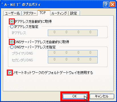 プロパティ２