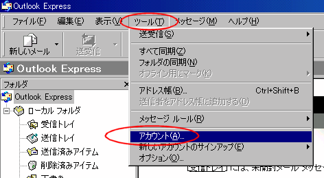 設定画面の表示