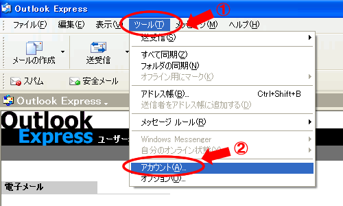 設定画面の表示